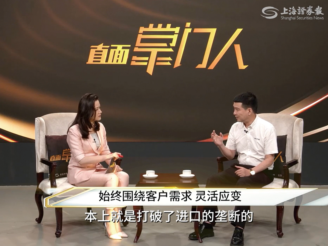 新聞轉載 | 直面掌門人 浙江力諾陳曉宇：把控制閥“控制”在自己手中