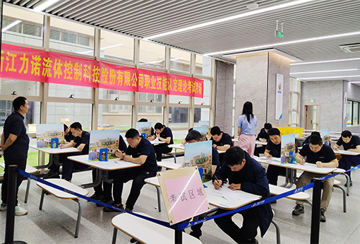 力諾德道學院 | 開展數控車床高級工技能鑒定