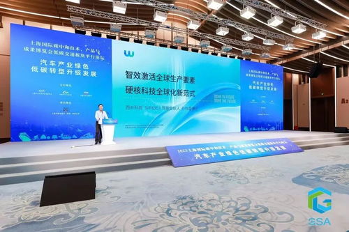 現(xiàn)場直擊丨西井科技攜Q-Truck亮相碳博會(huì)，展示全球化進(jìn)程中減碳新實(shí)力與禮儀服務(wù)