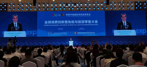 滿足美好生活需要，共享開放發(fā)展機遇——從消博會看中國經濟風向標