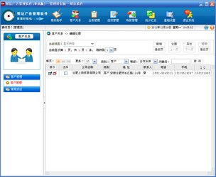 百惠銷售單管理軟件與幫達(dá)廣告管理軟件單機(jī)版深度對(duì)比——基于ZOL下載與軟件銷售視角
