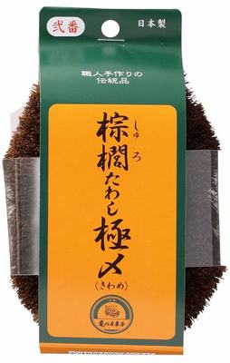 網絡游戲加盟與網絡技術服務 機遇、挑戰與抉擇
