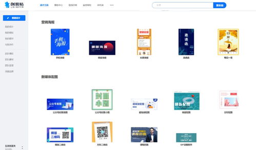 探秘六大實用黑科技網站，開啟網絡技術新世界