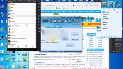 計算機軟件銷售如何提升QQ群排名？核心策略與實戰技巧