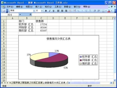 廈門龍澤電腦培訓 點亮技能之路，賦能軟件人生
