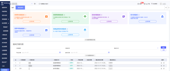 電腦端免費ERP系統與計算機軟件銷售的機遇與挑戰